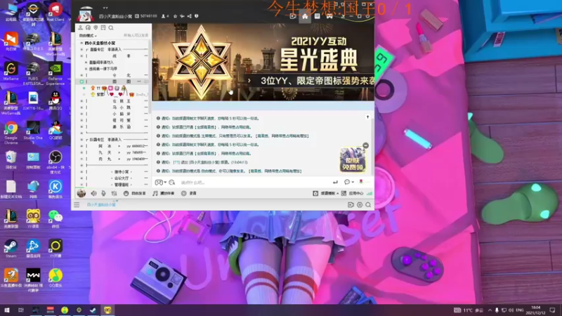 【2021-12-12 18点场】我就是图图阿：图图历险记  89466