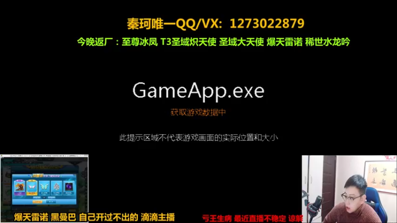 【2021-12-12 19点场】圆梦大师丶秦珂：9点直播间送S车众神之神