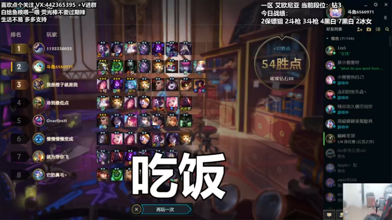 【2021-12-11 17点场】懵逼的小懵逼：【懵逼】开宝箱的为什么不能是我呢