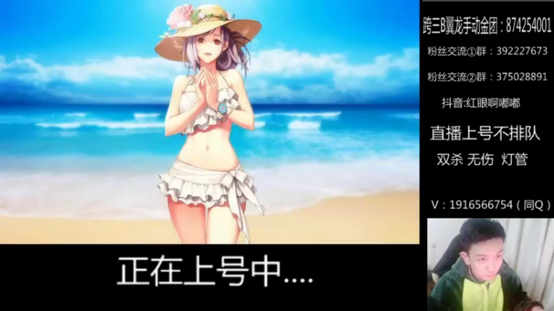【2021-12-11 18点场】红眼啊嘟嘟：7点44+OB点将