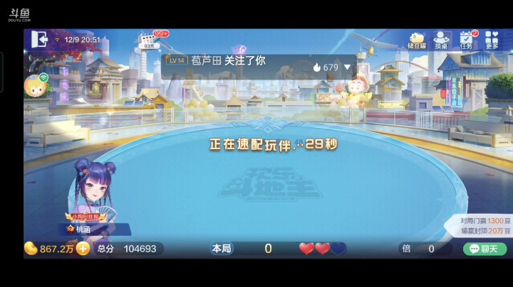排位不洗牌合集[音乐]阿衣莫—阿吉太组合，黄昏—周传雄