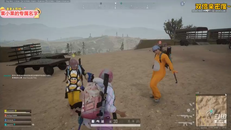 【2021-12-11 21点场】果小果是个弟弟：5556 开心的一天