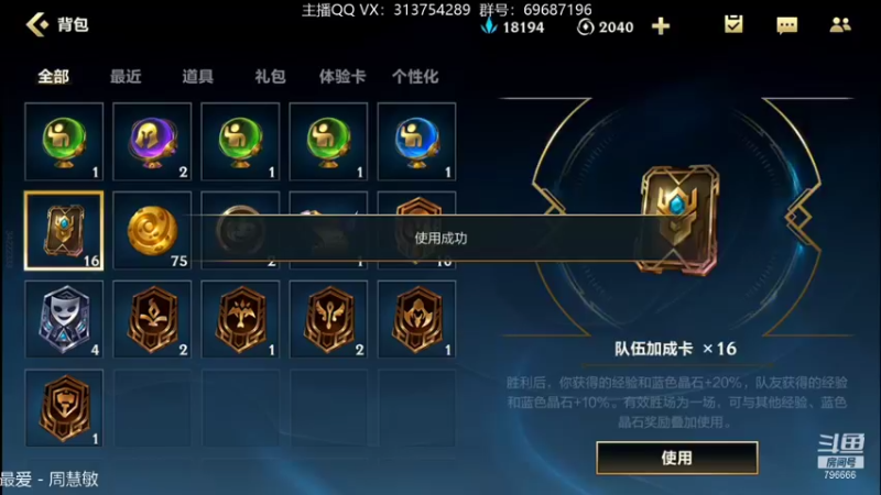 【2021-12-12 20点场】惊蜇：惊蜇：我回来了 也变强了