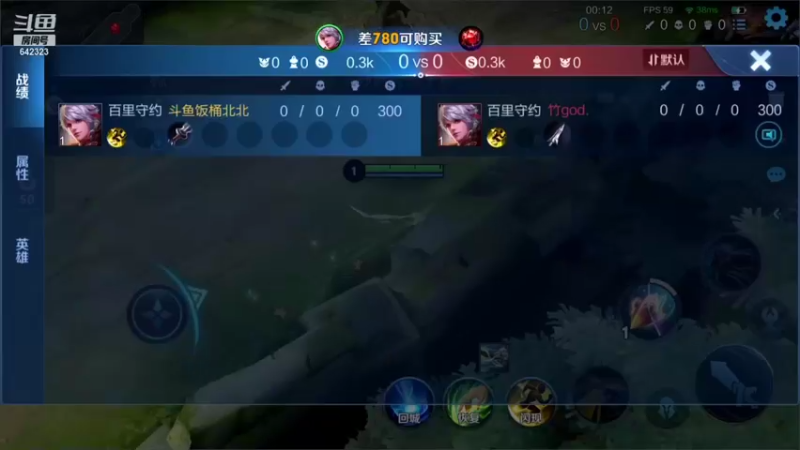 【2021-12-10 15点场】小笨蛋北北：101段中单2420冲前10!!