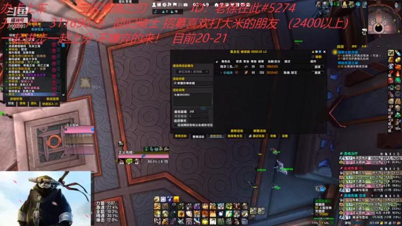 【2021-12-11 02点场】老徐在这：回归小骑士 9602892