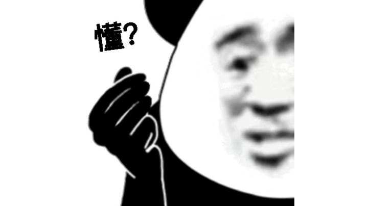 累了累了