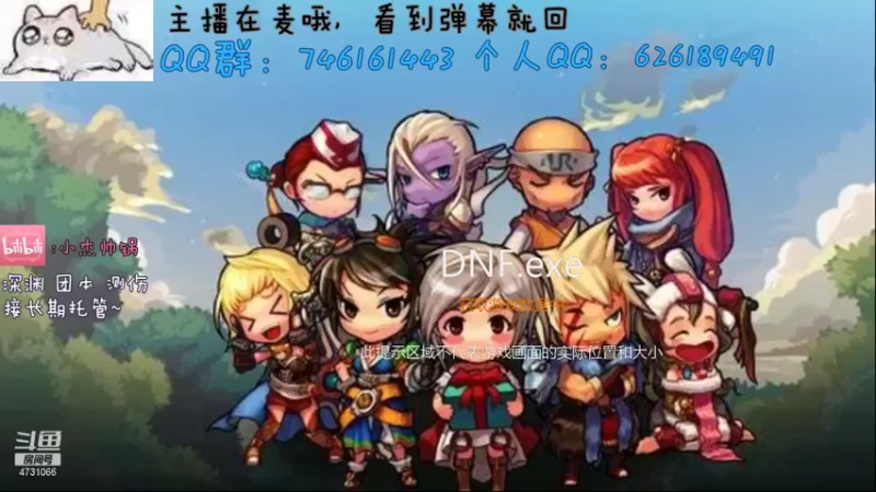 【2021-12-05 11点场】小杰帅锅：跨一主播/办卡深渊