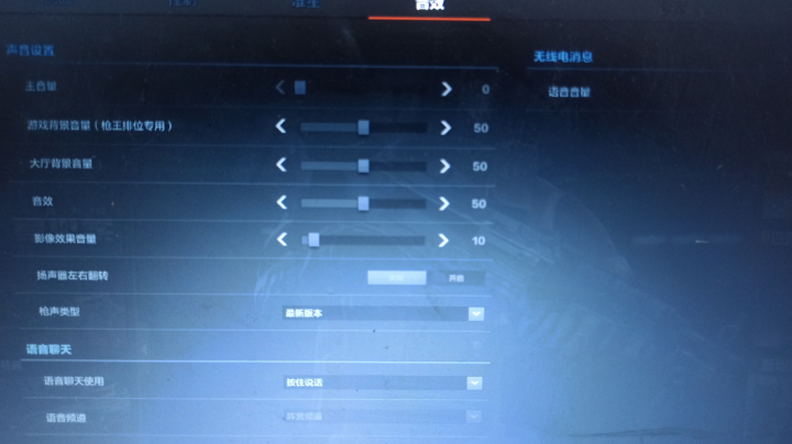 直播录像