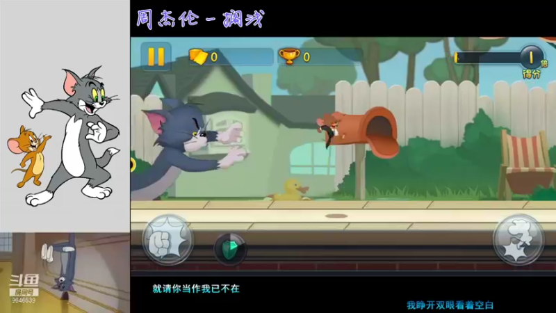 【2021-12-06 15点场】快乐大鲸鱼：大鲸鱼的直播间 9646539