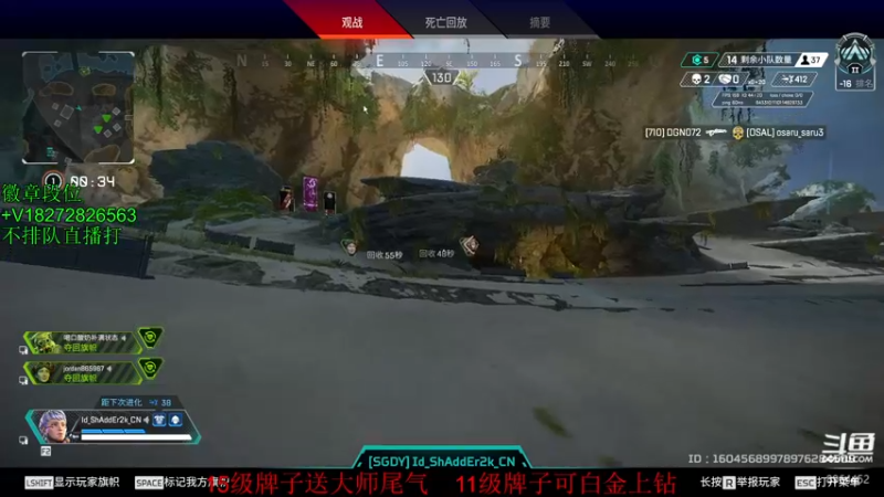 【2021-12-11 02点场】头铁小钢炭：138钻石688大师