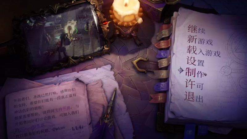 【2021-12-11 22点场】完蛋蛋蛋树：hello~❤