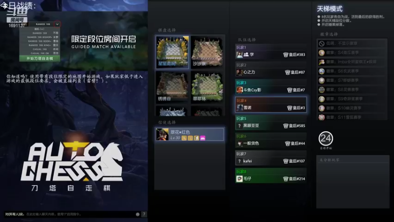 【2021-12-11 16点场】囧啥都不懂雪诺：蓝色闪光！！！