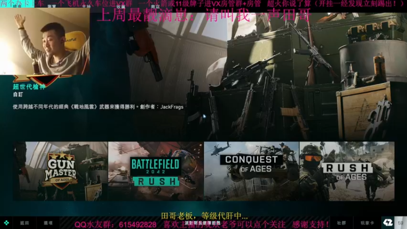 【2021-12-12 03点场】主播世贤：两字概括更新后的突破模式进攻方：乌拉~