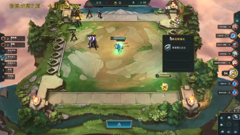 【2021-12-12 01点场】迷离之道丶：迷离劫:康复训练