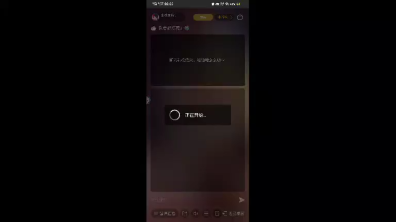 【2021-12-11 20点场】冰冰家的小猫咪：今天你立碑了吗？