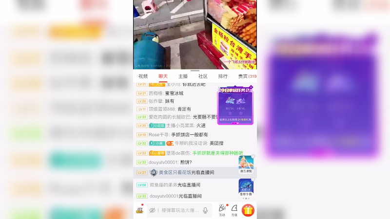 饭弟-时肠有你