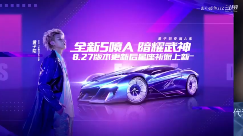 qq飞车跑图集锦