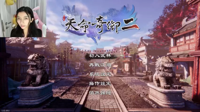 【2021-12-10 22点场】小峯蜜：周五晚上10点天命奇御2