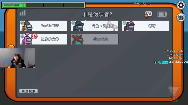 【2021-12-12 20点场】腾狒狒：自律主播第14天