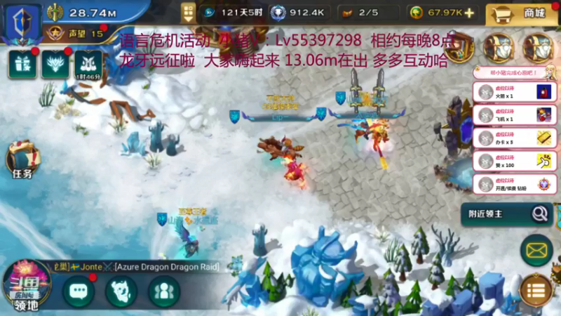 【2021-12-11 19点场】小猪呼噜a：龙牙远征啦 欧力给^_^