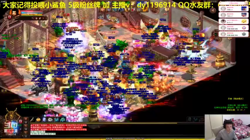 【2021-12-11 21点场】传奇世界啊帥：传奇世界 双倍亲密度 刷刷小礼物