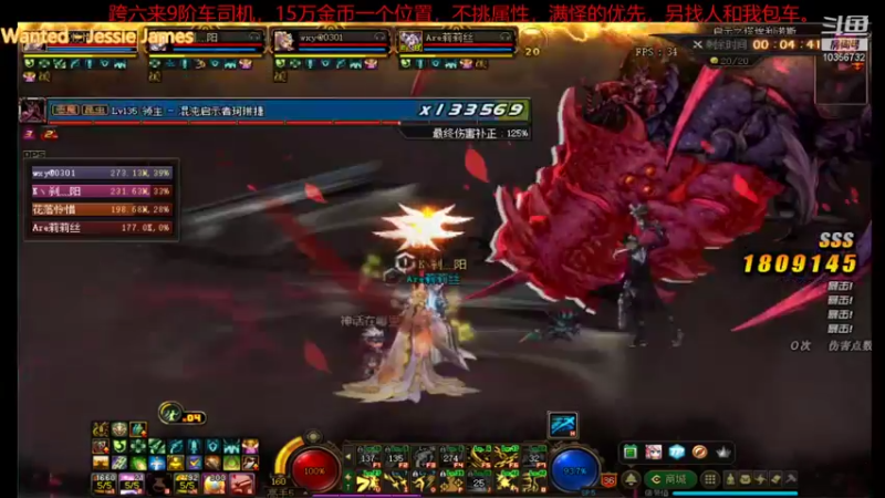 【2021-12-11 15点场】神籁节奏：跨六奥兹玛2牛