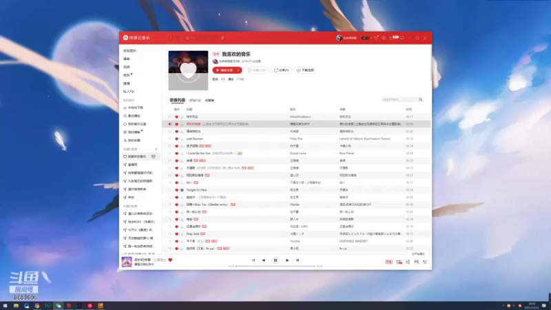【2021-12-12 18点场】地表最强狸仔仔哟：1.5倍亲密度！快乐的一天又双叒叕开始啦
