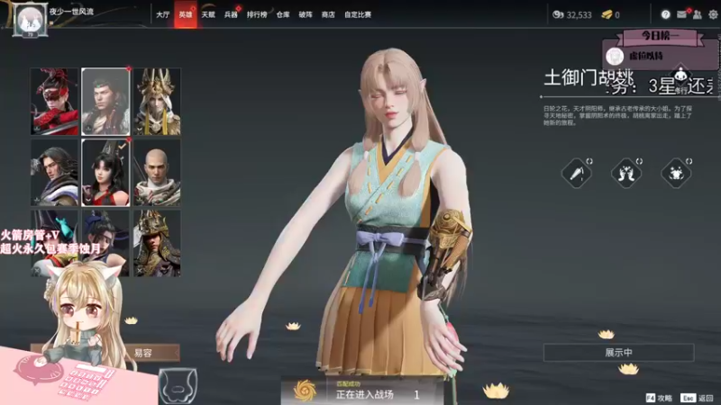 【2021-12-11 20点场】猫小喵成仙：❤有车位❤新主播第29天