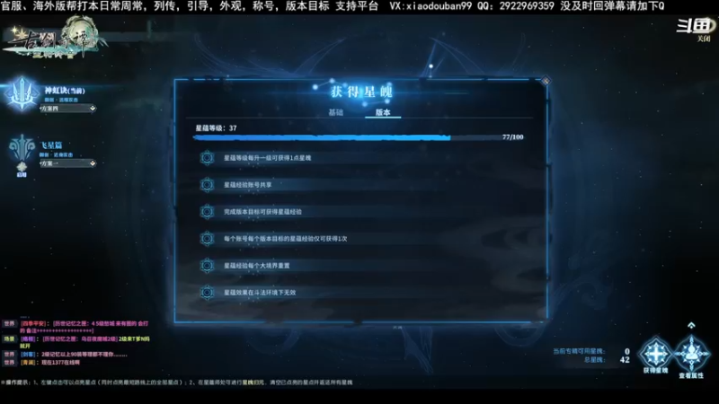 【2021-12-11 14点场】摩根escape：全职业帮打本日常周常，主线，成就，