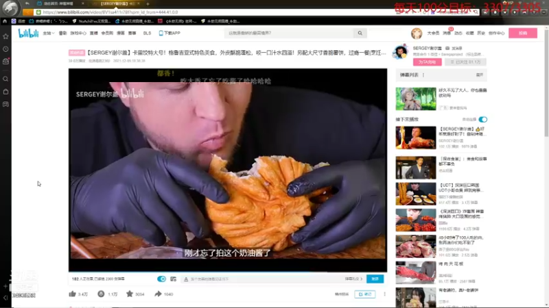 【2021-12-11 16点场】无双阿xjh：宁红夜专场：是时候展示真正的游戏天赋了