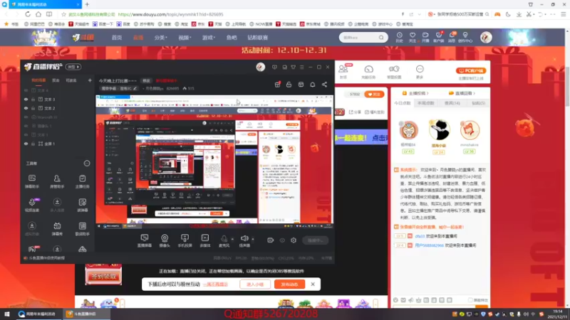 【2021-12-11 19点场】丶月色朦胧ys：晚上总决赛~比赛加油！！