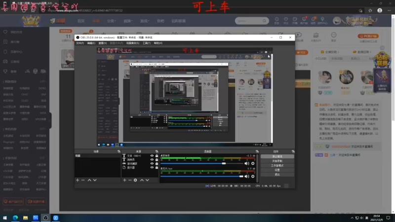 【2021-12-09 20点场】七潇丷：新游《Propnight》，恐怖游戏！！