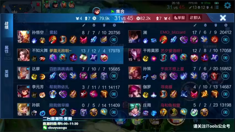 【2021-12-12 09点场】不可一世杀手：巅峰无敌手！