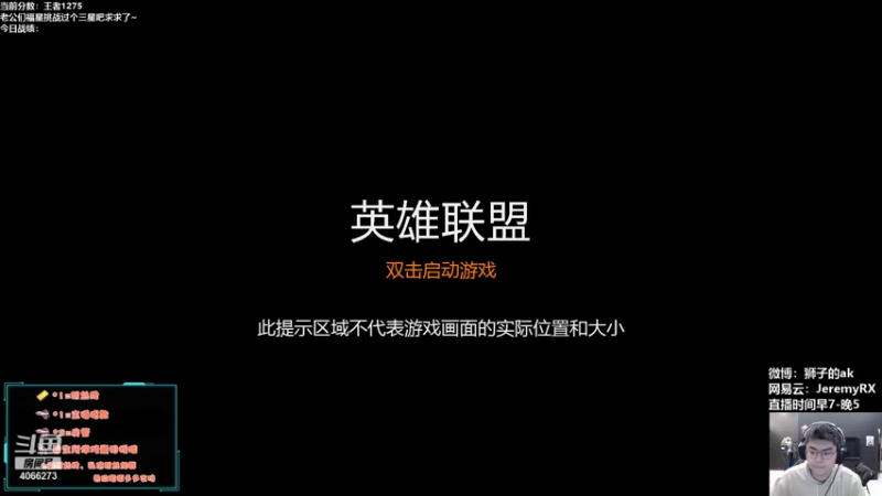 【2021-12-11 08点场】狮子的ak：逆版本战神，不当公式人！