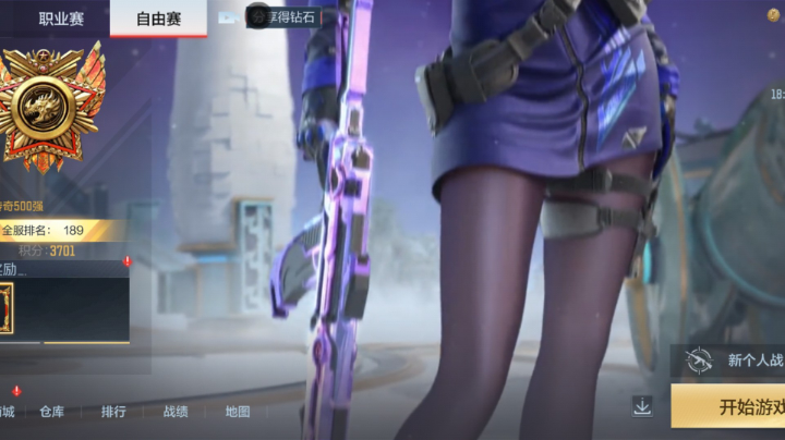 单挑