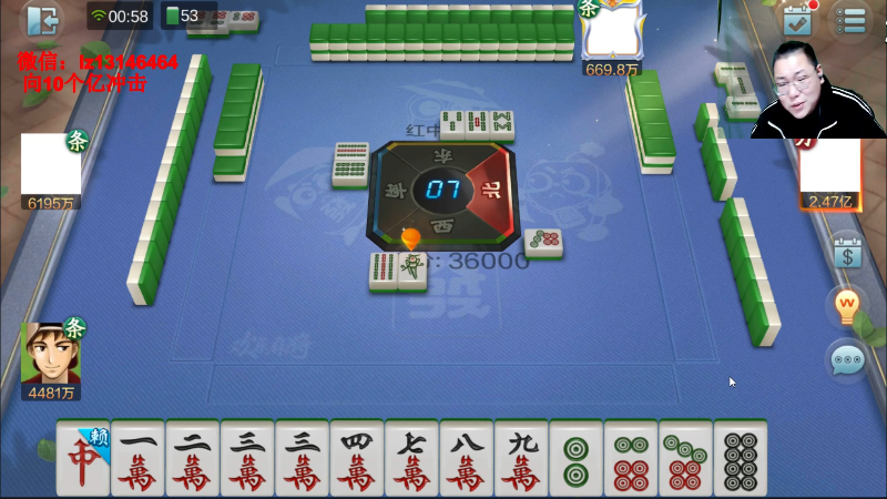 我在斗鱼看雷疯小叔直播天天象棋