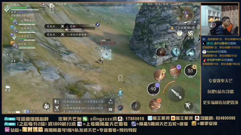 【2021-12-12 18点场】魔王紫灵：紫灵:检查这周功力点