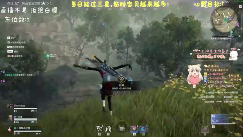 【2021-12-07 22点场】酸臭小jiojio吖：有车位。新人妹妹，求守护。
