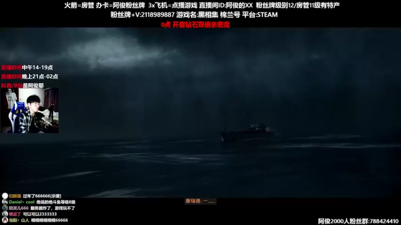 【2021-12-11 22点场】阿俊丶ll：【阿俊】双倍亲密！恐怖游戏刺激！