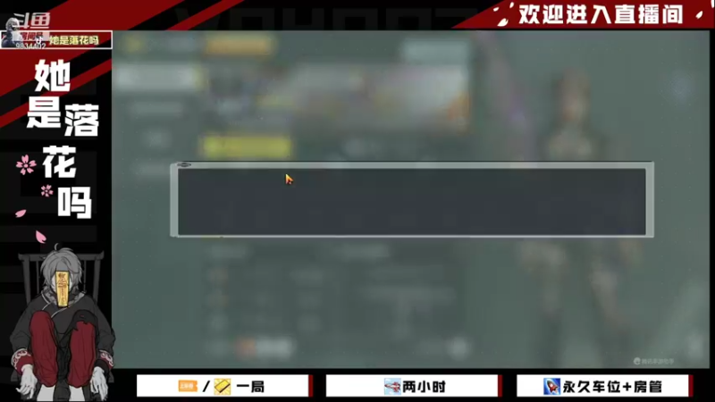 【2021-12-11 13点场】她是落花吗：CODM良心手游天天处于战斗状态