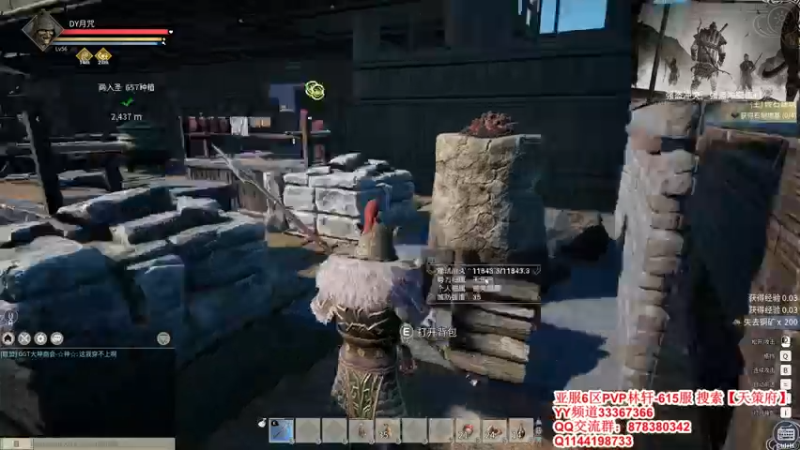 【2021-12-12 09点场】丶月咒：【615林轩】PVP亚服6区招兵~