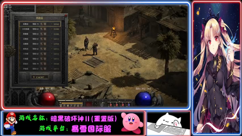 【2021-12-07 20点场】Endmios：steam 游戏（我-测试员-打钱）！！