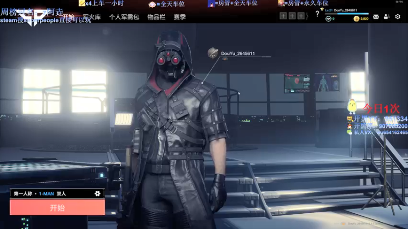 【2021-12-11 19点场】化羽酒鬼：《超级人类》帮解答问题