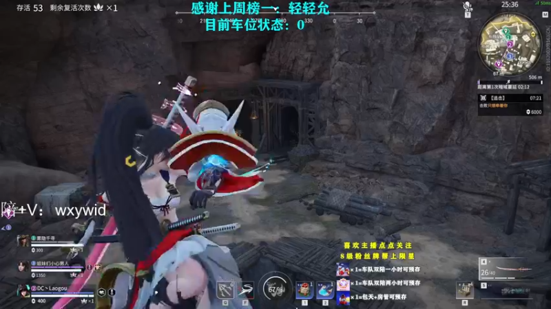 【2021-12-07 22点场】老狗爱睡觉：【有车位】顶级阔刀的杀戮盛宴！