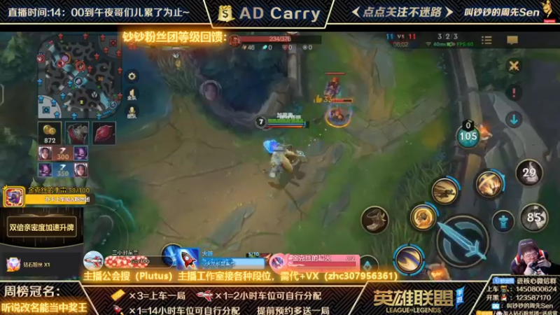 【2021-12-12 03点场】叫钞钞的周先Sen：王者AD，有车位，可上车。