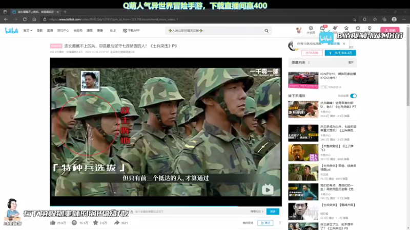 【2021-12-12 19点场】放逐大帝灬：诸位爷里面请！
