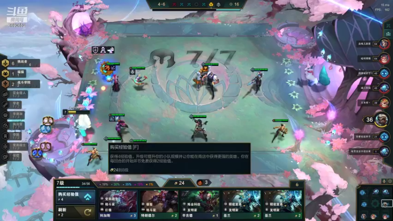 【2021-12-12 07点场】Dy车王669：669:669能处 有事是真上!!