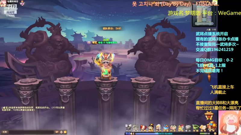 【2021-12-11 19点场】皮小乌：乌：出现吧~皮卡乌！