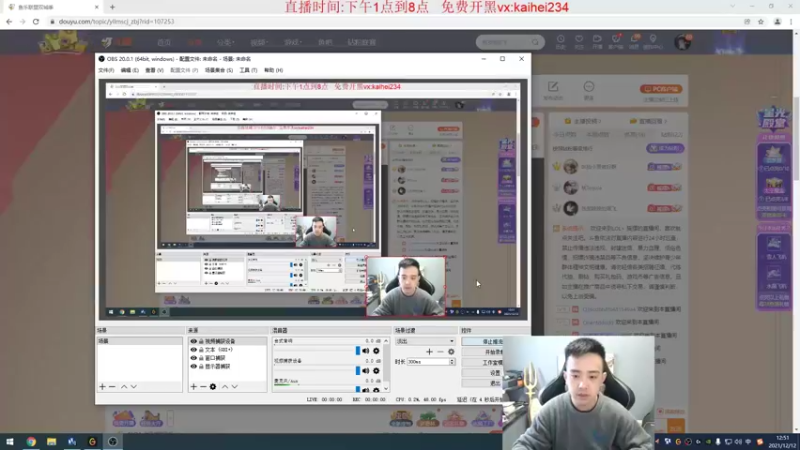 【2021-12-12 12点场】LOL丶摇摆：教学局.14连续MVP玩法!