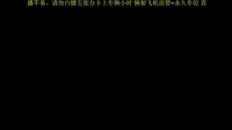 【2021-12-09 12点场】不二先生98：今个播一播翼星求生